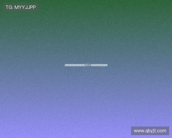 荧屏风云变幻，好剧不容错过：2024电视剧上映时间表全解析